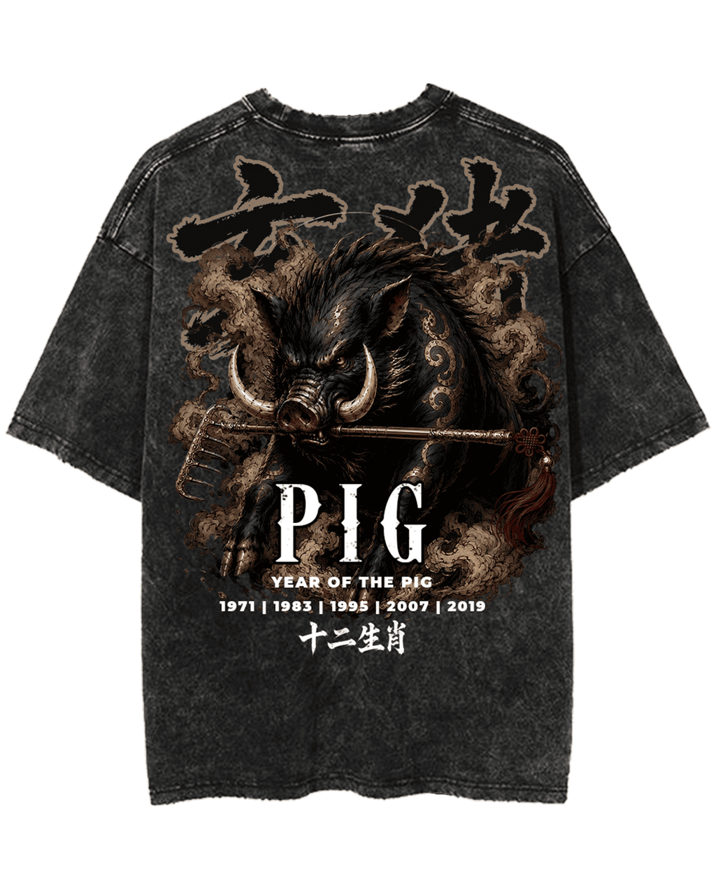 ZODIAC PIG PREMIUM OVERSIZED VINTAGE TEE