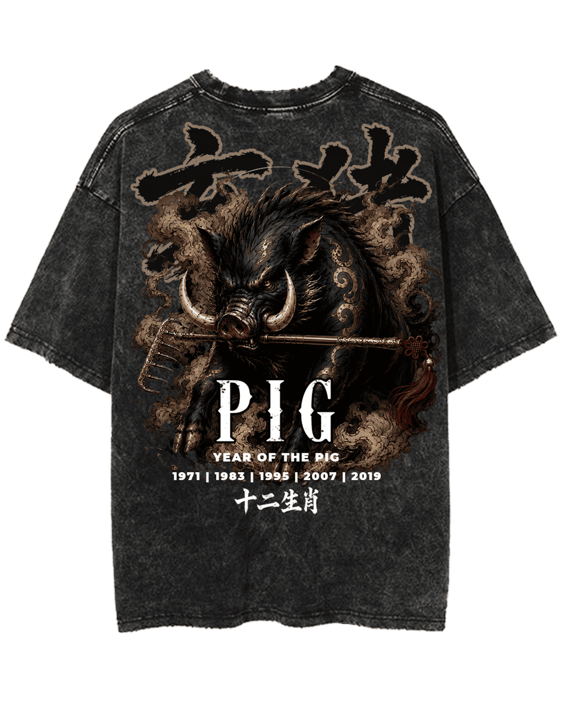 ZODIAC PIG PREMIUM OVERSIZED VINTAGE TEE