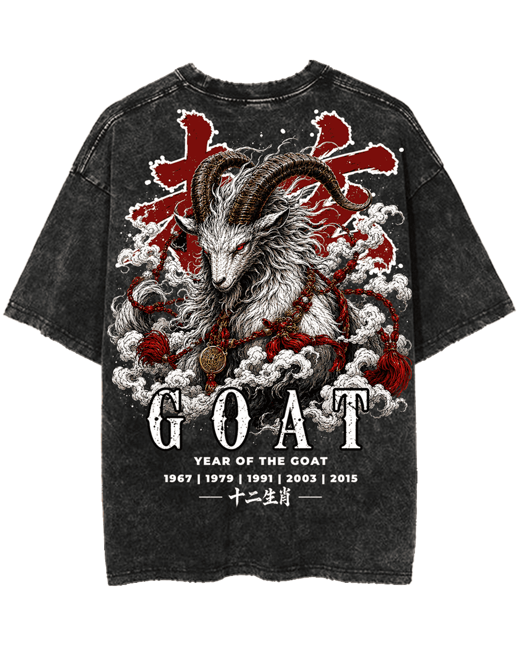 ZODIAC GOAT PREMIUM OVERSIZED TEE