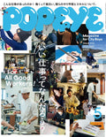 Popeye "Issue 913"